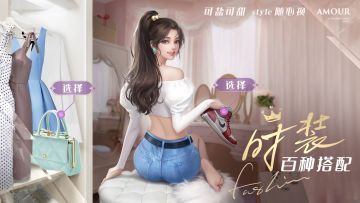 一千克拉的梦游仙境——克拉服饰剧透时间