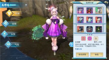 【图文攻略】红河梦套装，美女必入的时装之一