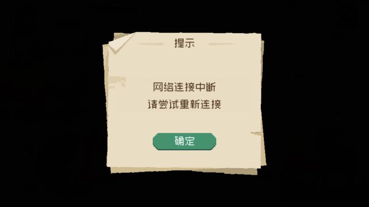 ？？？截图