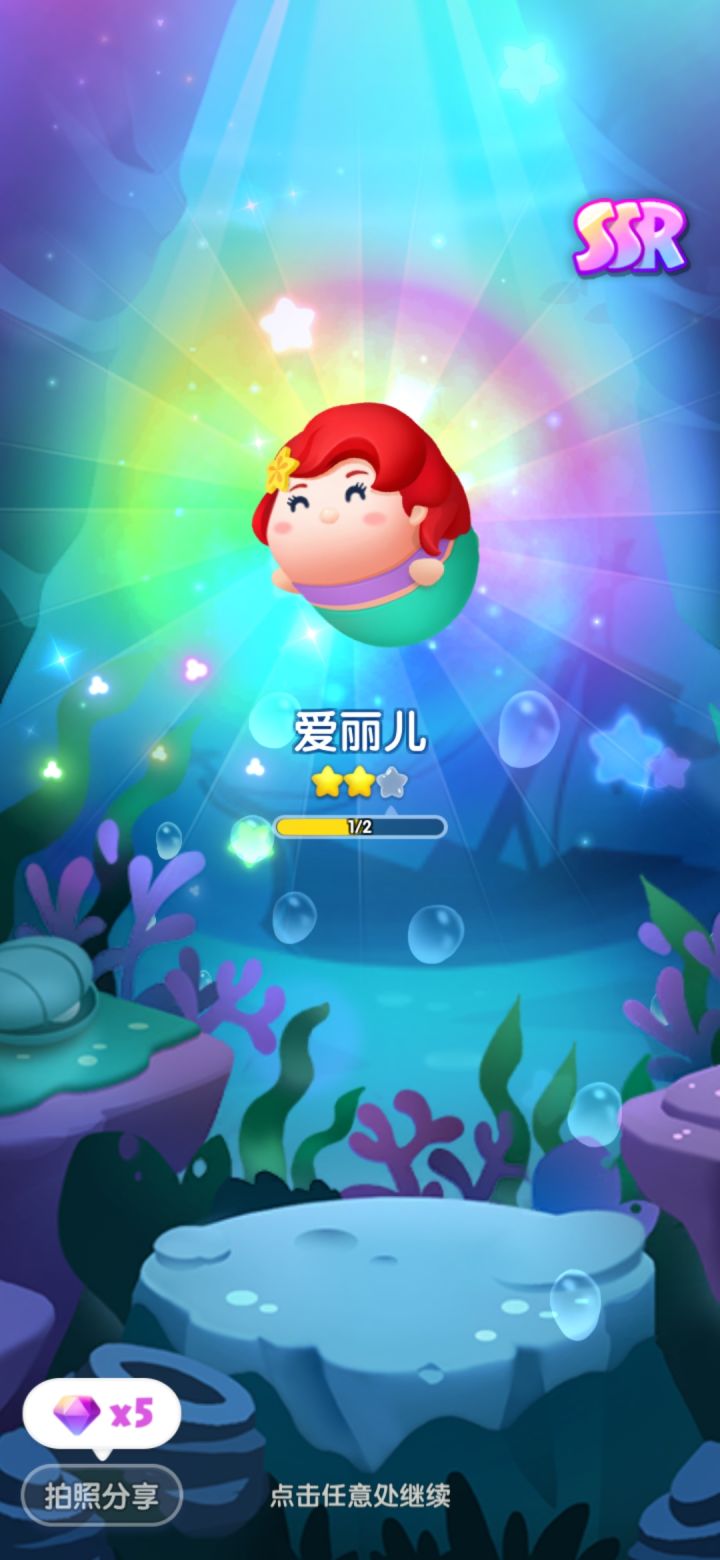 周年打卡第九天截图