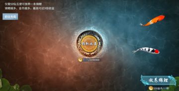 《蜀剑苍穹》金币获取途径