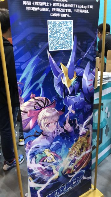 核聚变杭州站，欢迎来战~