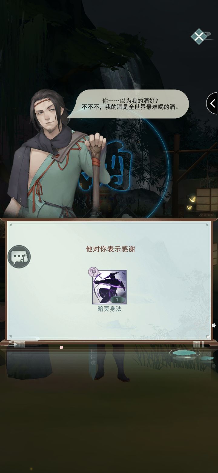 侠道什么时候出啊?下次更新是什么时候啊?我暗影还有没有出头之日???截图