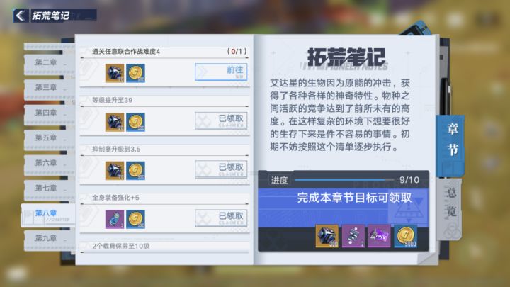 管理进来处理下截图