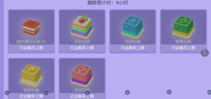 官方就是不看玩家意见呗截图