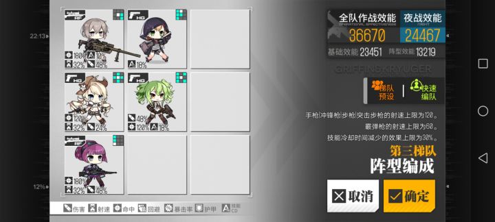 萌新提问截图