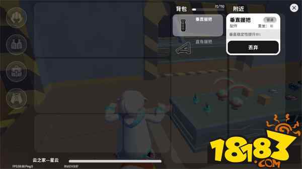 握把怎么选 握把详解截图