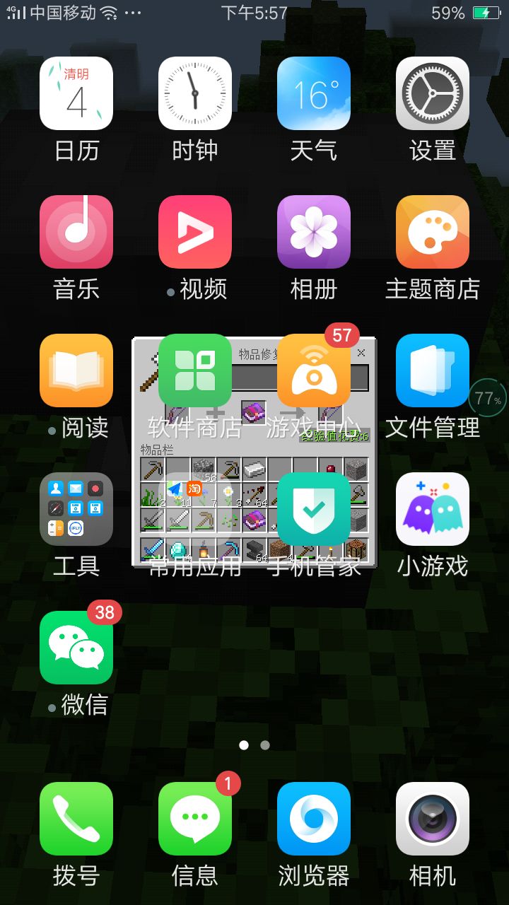 又一个特性截图
