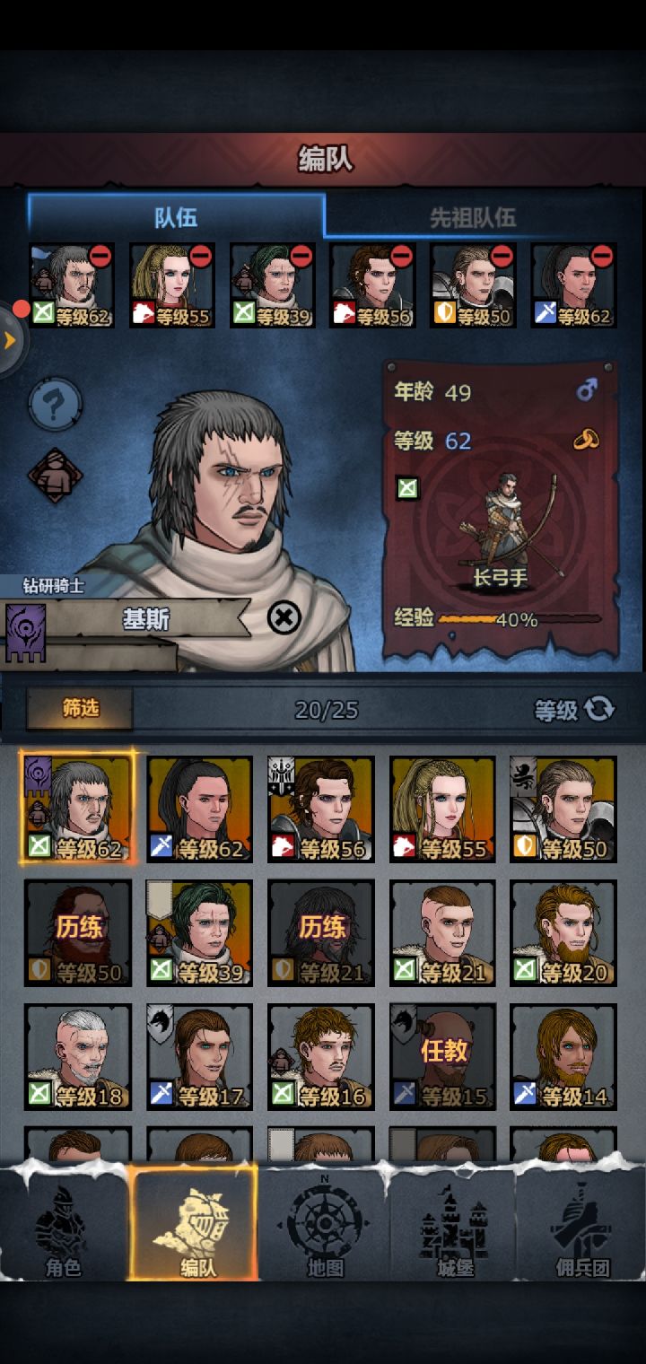 拜拜截图