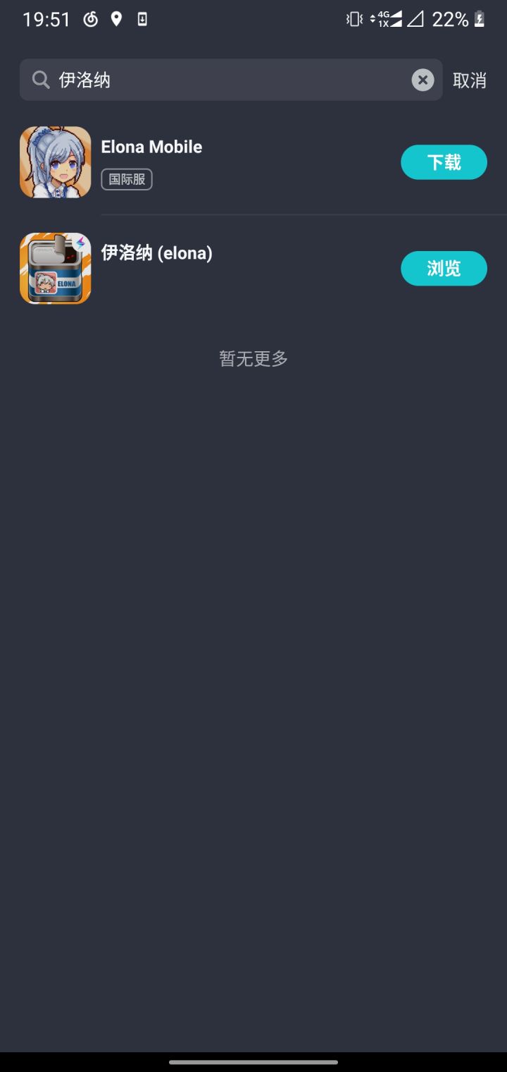 这个是国际服吗截图
