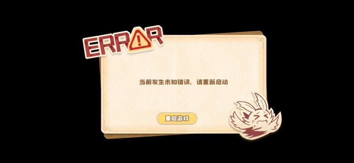 几个意思？截图