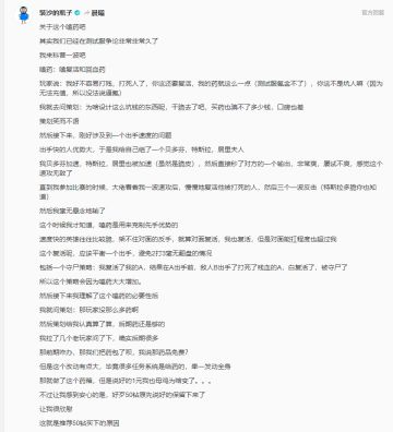 【说明】出手优势问题+药品问题+抽奖说明