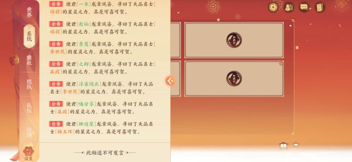 bug?截图