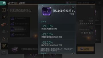 【瓜盟攻略】单抓神器-挑战隐匿二型