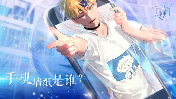 《一直奔向月》壁纸~~