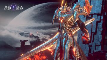 泰坦之血的后裔 《战神遗迹》龙战职业前瞻