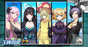 【王牌御史】全员COS进行时！蘑菇出没请注意~