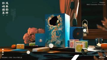 【有奖活动 | 已开奖】中秋赏月大赛