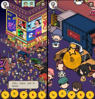 燃灯：啊啊啊啊啊啊我的眼睛！！！