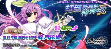 【活动预告】6月7日至6月14日活动预告