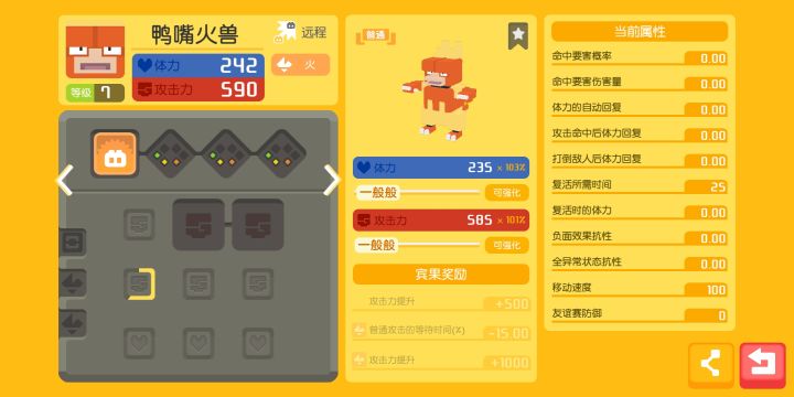 怎么看好坏截图