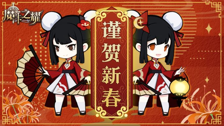 【活动开奖帖】新春祝福活动幸运揭晓截图