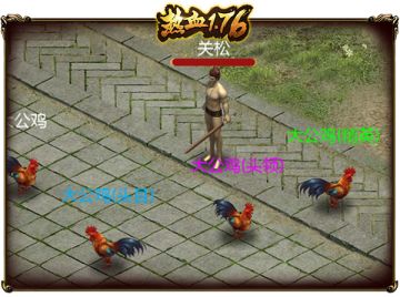 知己知彼《热血1.76》野外怪物掉落科普