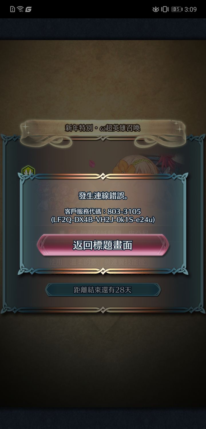?!截图