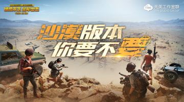 出击谁更秀丨我就知道你不会拒绝我