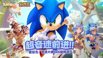 福利 | 超音速大赛开启，晒成绩赢奖励~（名单已公示）