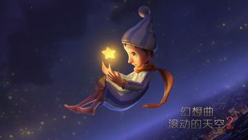 游戏问题反馈处