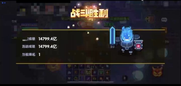 【霍格沃兹魔法学院】以能量至上的电法,将大放光彩,2020.12.24版本韶华电法攻略截图