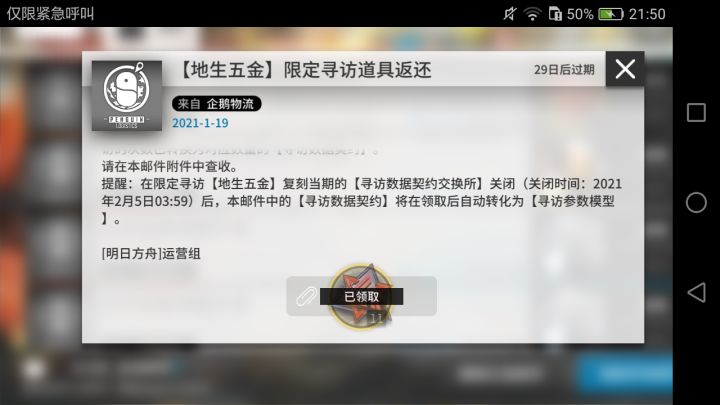 聪明人才能看得懂的图片截图