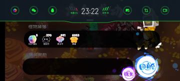 黄金图S悬赏最新走位，平均可6000黄星+400果冻币，安佬打法修正