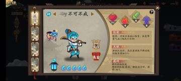 【觉醒经脉】【不可不戒】