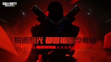 【预告】全新角色即将登场，他是..……