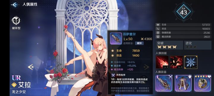 龙女毕业装不一定是箱子里面的截图