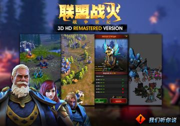 【我们听你说！】