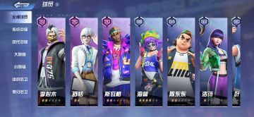 【攻略】《全民大灌篮》打造强大的球员原来这么简单，解读球员培养系统