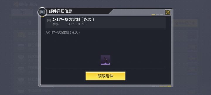 好耶截图