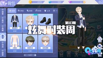 【星座音乐】天秤座的热情，不容你小觑