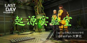 【实验室】简介