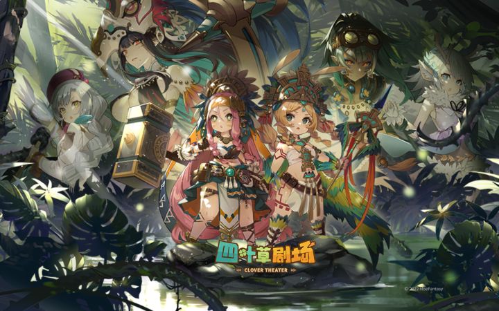 新章开启：全新版本【蠹虫入侵】即将上线！截图