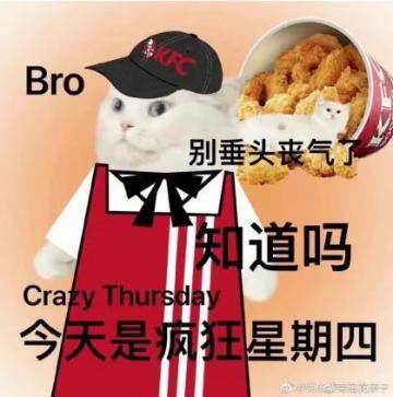 《疯狂炮炮兵》让我们一起疯狂星期四！！