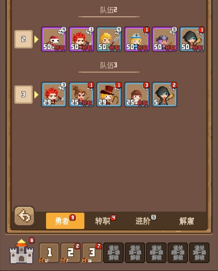 (′▽`〃)截图