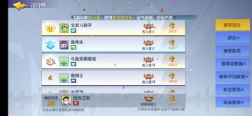 防御功能向C攻略