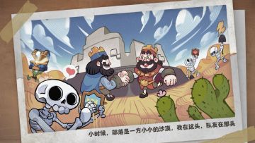 【皇室漫画】部落战2就等你了！