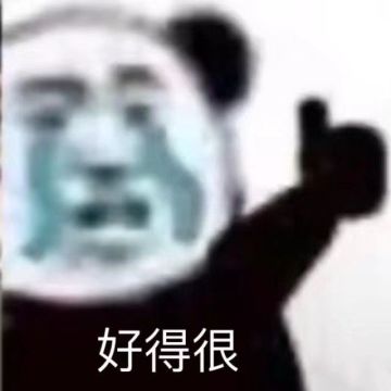 一人血书官方改配老唐语音