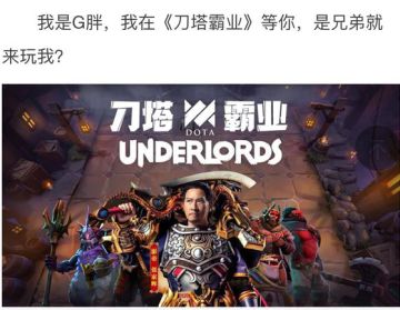 护甲都是纸！刀塔霸业6亡灵战猎详细攻略