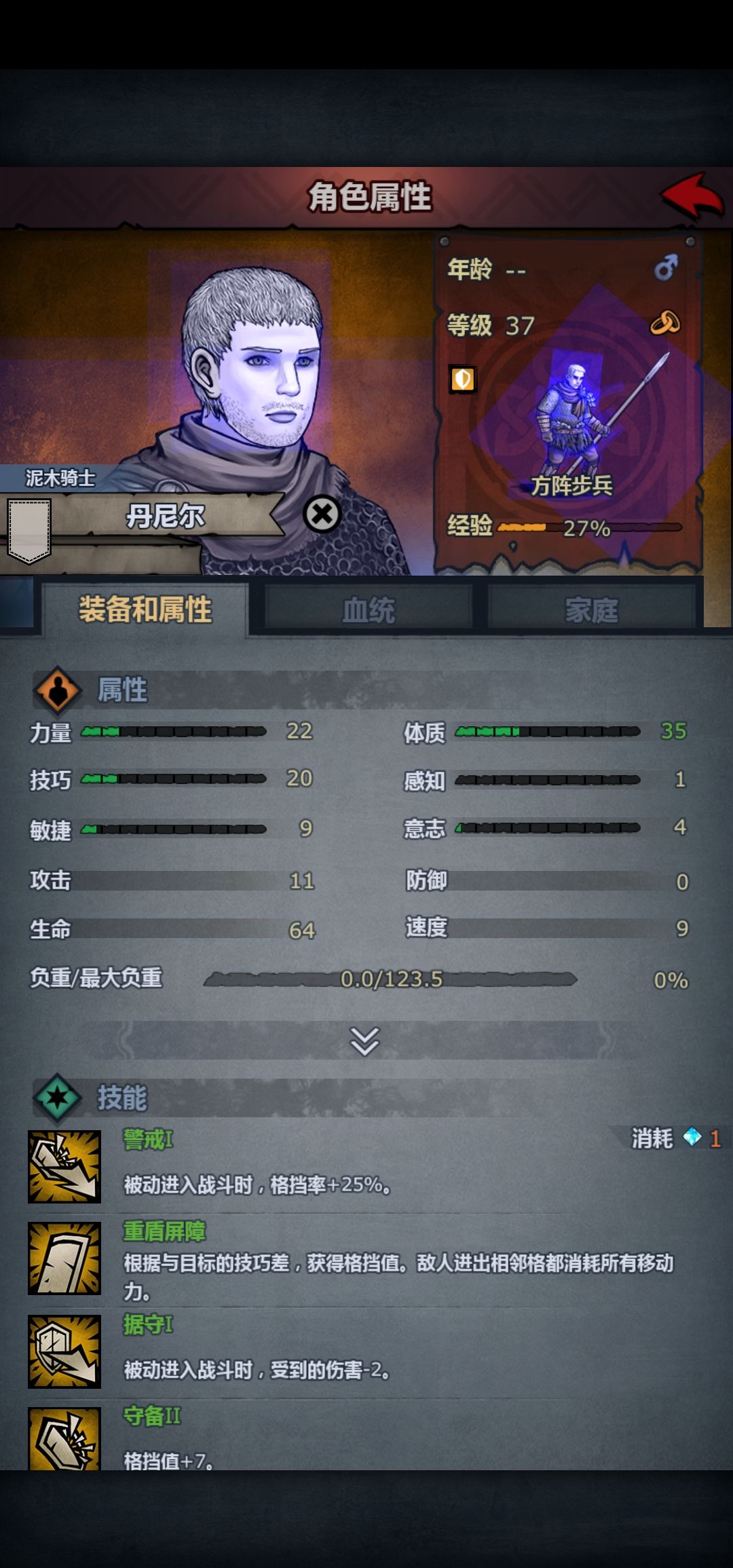 #驰骋加尔提兰截图